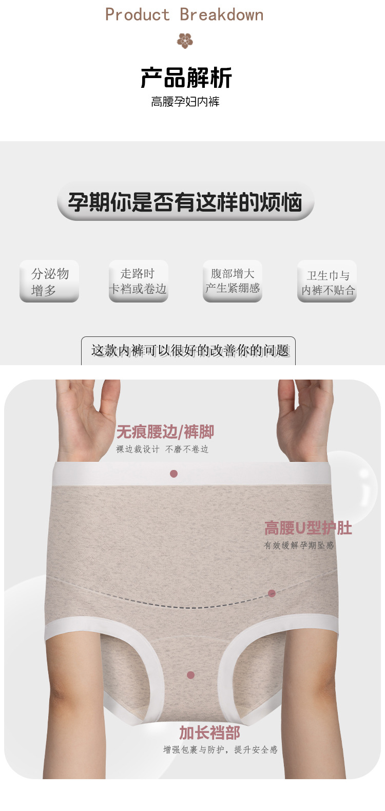详情页_08.jpg