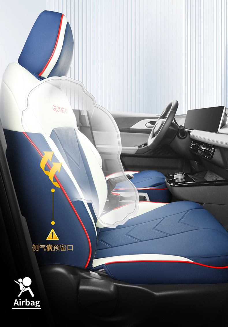 Dedicated to Geely geometric A special car seat cover geometric Apro Four Seasons universal cushion fully surrounded seat cover