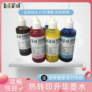 �m�Ð���ME330��ӡ�C���Dӡīˮ ME33�����Aīˮ �R�˱��C��īˮ