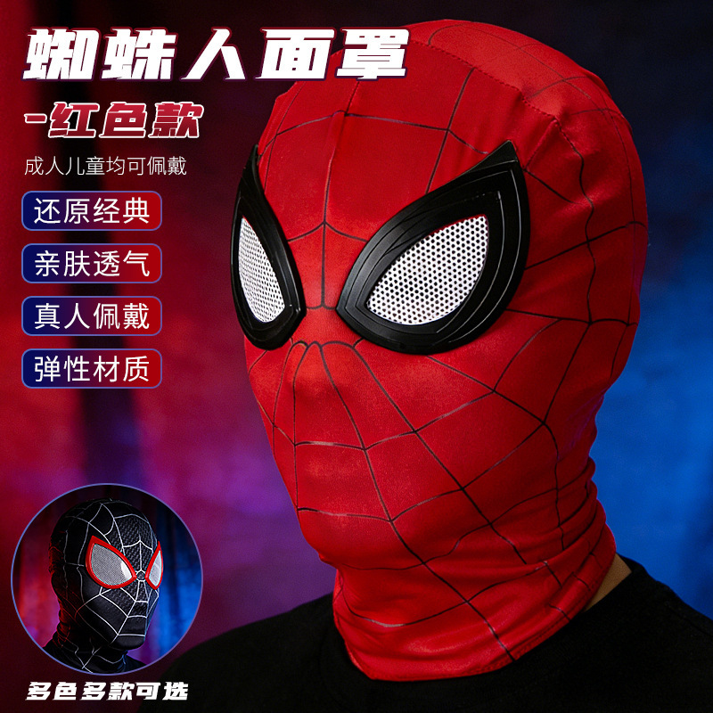 Spider Hood with Movable Eyes, High-End Black Miles Mask Hat, Creative Children's Birthday Gift Toy Spider Hood with Movable Eyes, High-End Black Miles Mask Hat, Creative Children's Birthday Gift Toy