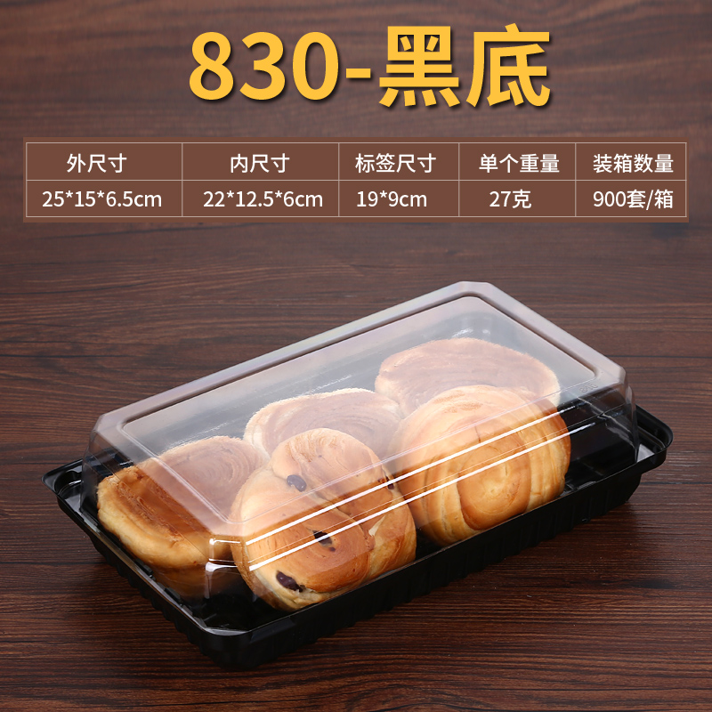 100 juegos de caja de fondo negro 830 fondo negro dividido - 100 juegos