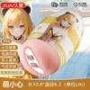 6942257944697 Egg-rolling-Cute and careful
