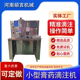 涂布机;箱式干燥设备;多功能包装机