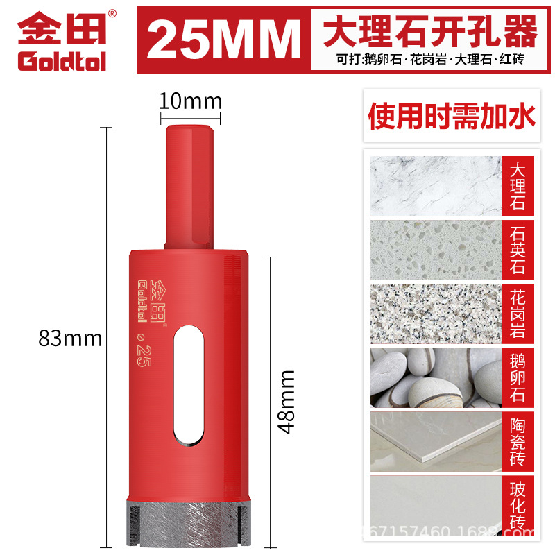 Jintian sinterizado mármol perforador cerámica broca granito guijarro perforación abertura circular