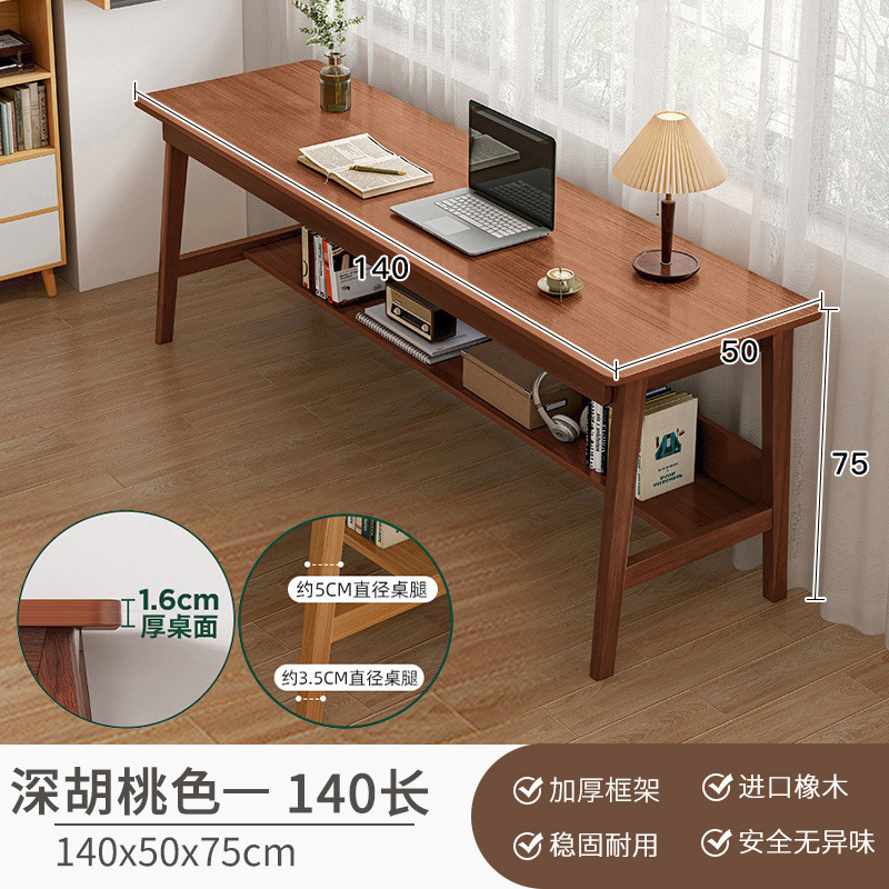 长条桌子靠墙窄桌子长方形办公桌双人书桌家用电脑桌实木腿工作台|undefined