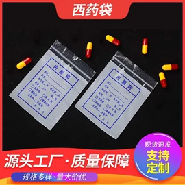 塑料自封袋;一次性围裙;烫染工具
