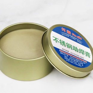 ♡ Solder Paste Flux Paste Rosin Flux Easy to Tin Wash Welding Yellow Flux Paste Welding Oil