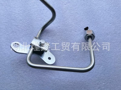 Applicable to Futian Tubing