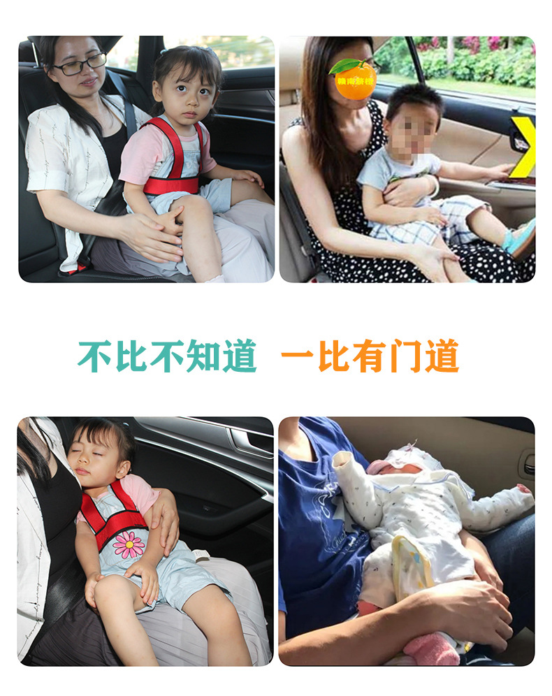 Universal Multifunctional Anti-Fall Harness for Car Seats, Car-Mounted Baby Carrier, Child Safety Fixing Belt, Protective Gear