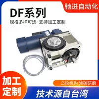 High-precision cam indexing divider | direct from the manufacturer, customization available - 1688 procurement encyclopedia