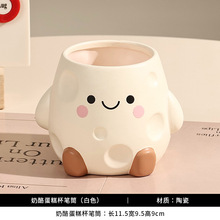 奶酪蛋糕大容量遥控器钥匙收纳盒桌面茶几办公室化妆刷梳妆台笔筒