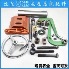 ��ȫ܇�������ɗU�����ͨ܇��ĸ��ͨ������ͲCA6140β���K�z���