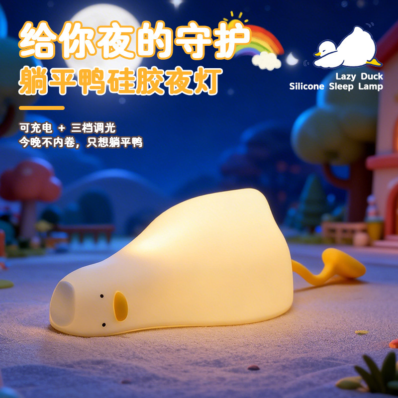 Silicone Duck-Shaped Tap Light with Soft Light, Eye-Protecting Creative Night Light, Bedside Lamp, Dimmable at Night, Gift for Girls