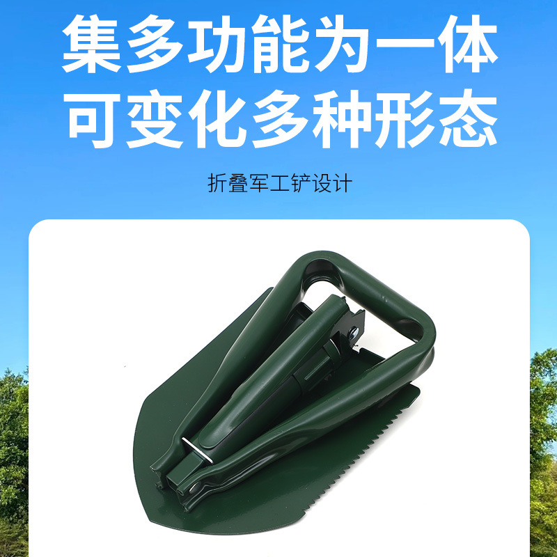 Fabricante al por mayor multipropósito plegable pala portátil herramientas de camping al aire libre pala de ingeniería montada en vehículo