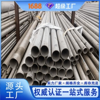 304 304L不锈钢大口径焊管直缝耐腐蚀316不锈钢焊管支持定制