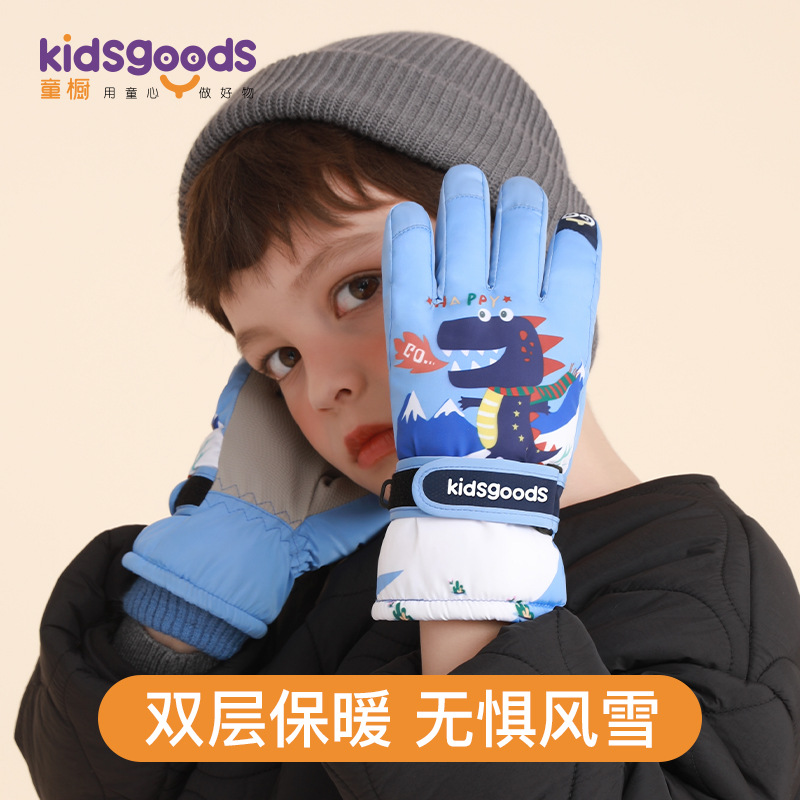 Winter Children's Ski Gloves Boys and Girls Students Riding Warm Waterproof Thickened Coral Fleece Finger DRST23