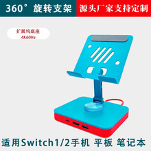 Switch�Α�C֧�ܵ��� HDMI4K����ҕ�l�D�Q�������D�ۯBusb�Uչ�]
