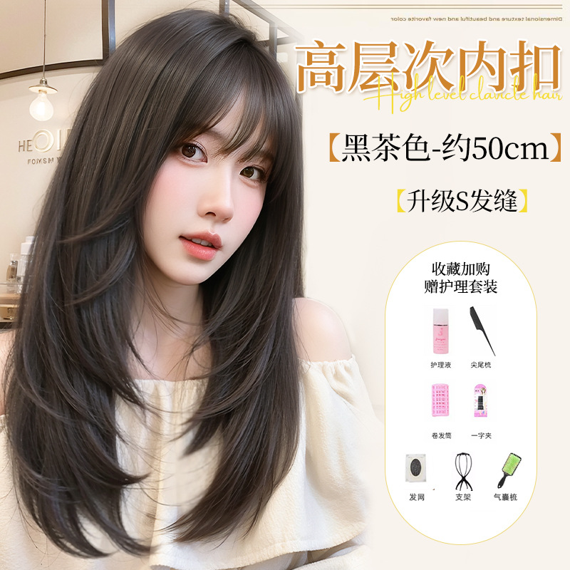 [Carta de otoño] Pelucas para mujer, cabello largo y liso, estilo de celebridad de Internet, peluca sobrenatural intensiva con casco completo