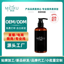 涂抹面膜;液态精华;面霜