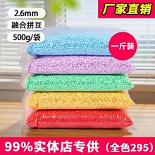 MARDƴ���ں϶�221ȫɫϵ500g���b2.6mmƴ�����w�����l���ϰ��a��