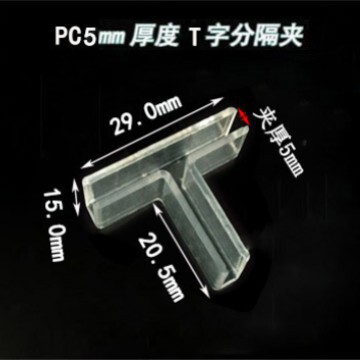 ガラスカードスロット水槽角十字固定クリップT字L型仕切りクリップkt板クリップPC屏風ガラスクリップ|undefined