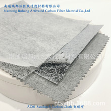 活性炭過濾布 活性炭夾碳 初效空氣過濾布口罩布 灰色三層夾碳布