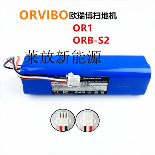 �m��ORVIBO�W��OR1���m�ߵؙC����ORB-S2�������m��R2�늳�