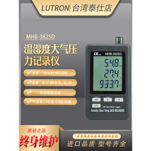 �M��Lutronӛ��ʽ�؝��Ӌ�≺Ӌ�ڒ�ʽ����ӛ�MHB-382SD/381SD