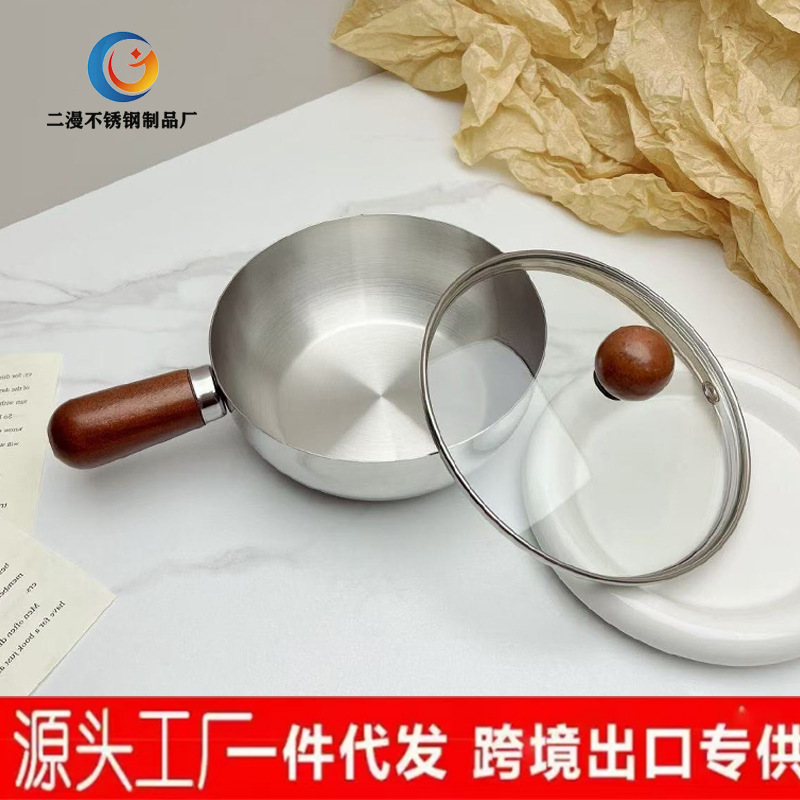 Walnut Single-Handle Single-Person Stainless Steel Frying Pan, Oil Splashing Pan, Milk Pan, Kitchen Non-Coated Snack Pan, Instant Noodle Pot