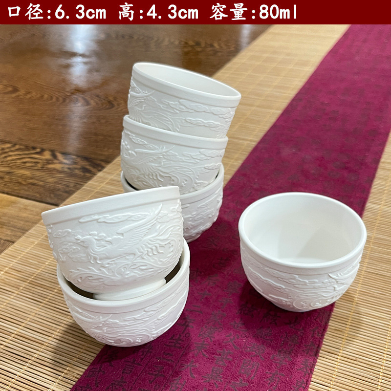 바이 펑밍 차오양 컵-6 컵