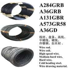 A284GRB����A36GRB�߲�A131GBR����A573GR58����A36GD���ɸ���