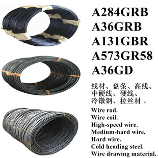 A284GRB䓾�A36GRB����A131GBR����A573GR58�P�lA36GD����䓾�