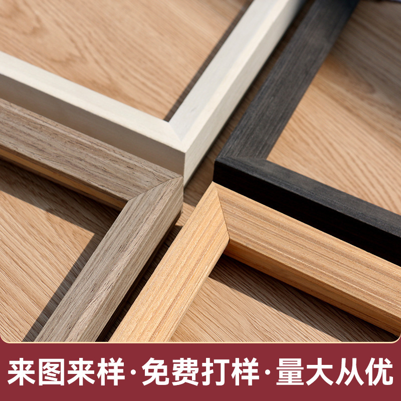 Manufacturer Custom-Made Solid Wood Oil Painting Frames, Digital Art Mounting Frames, Poster Frames, Any Size Frame with Border Strips According to Your Drawings Manufacturer Custom-Made Solid Wood Oil Painting Frames, Digital Art Mounting Frames, Poster Frames, Any Size Frame with Border Strips According to Your Drawings