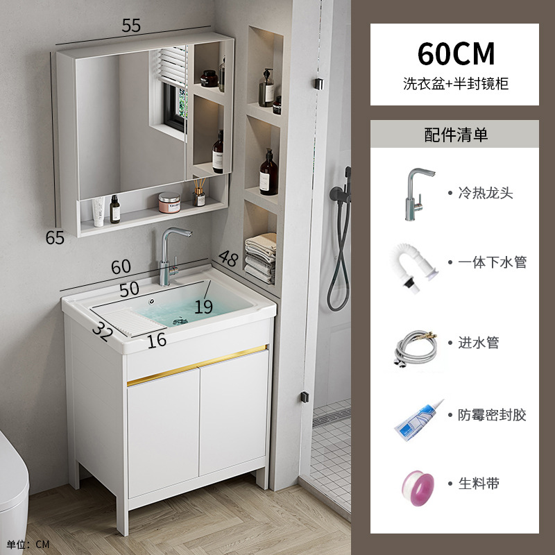 60 gabinete de lavabo + gabinete de espejo medio sellado