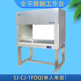 �K��SJ-CJ-1FDQ��������̨ȫ���P��̓���̨���ˆ���/��ֱ���L