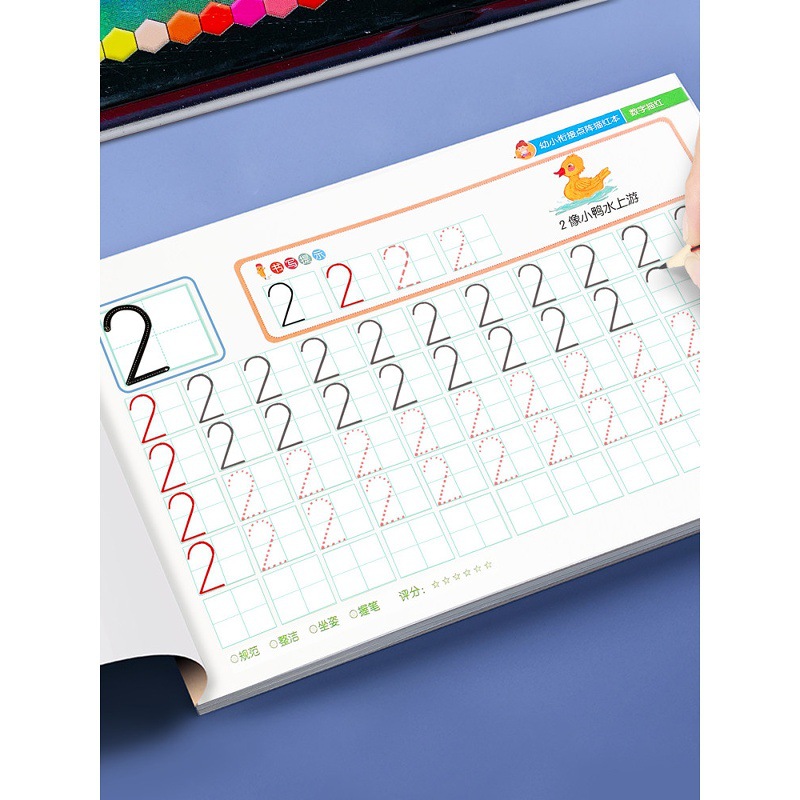 儿童数字控笔训练字帖0到100幼儿园学前班幼小衔接练字帖写字启蒙