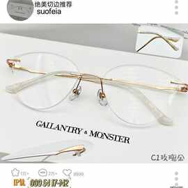 纯钛超轻素颜时尚商务无框钻石切边抖音小红书爆款多边形度数男女