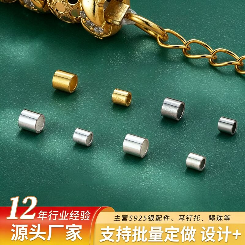 s925 silver positioning beads, pressable positioning tubes, DIY jewelry accessories, silver tubes for finishing bracelets and necklaces, hollow round tubes s925 silver positioning beads, pressable positioning tubes, DIY jewelry accessories, silver tubes for finishing bracelets and necklaces, hollow round tubes