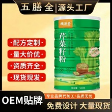 ���b�۲��ѷ۹����ѷ�ʳ��ԭ�ۼ�ʳʳƷ�_�{���ͷ���Л_�{�Ʒ