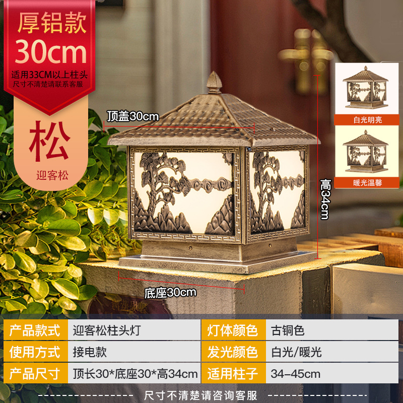 Yingkesong recibe electricidad del antiguo color bronce 30cm