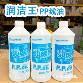 家用除湿剂;防霉/抗菌剂;香薰