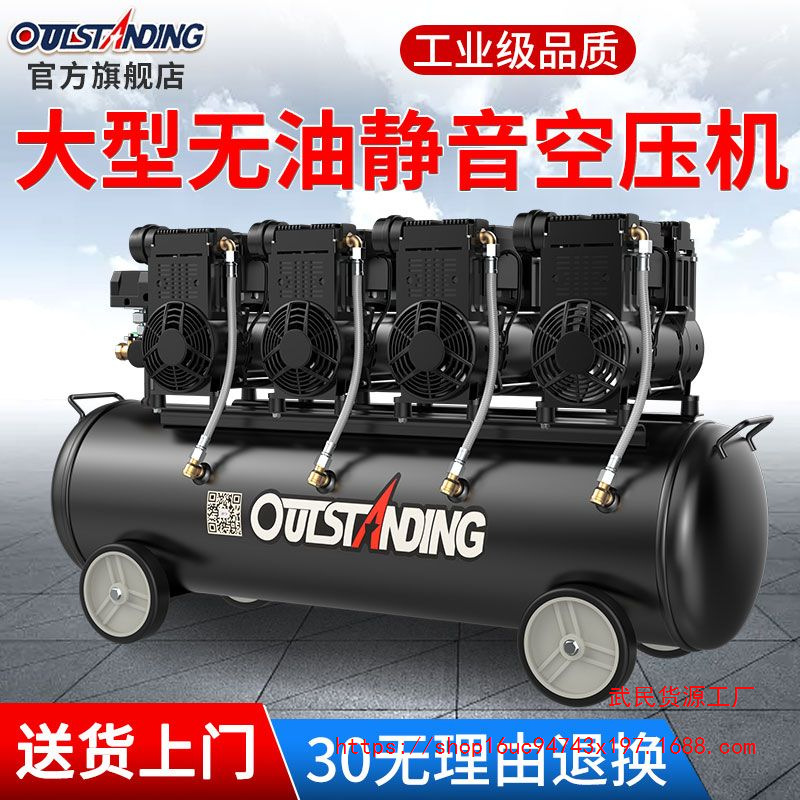 奥突斯工业级大型空压机喷漆专用汽修洗车高压打气泵空气压缩机