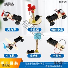 ����ƌW�����߃�ͯ�W������DIYС܇�L��̨���ֹ�ƴ�b����̫��