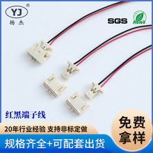 �����ž������z��MX1.25�g��2-36PIN���Ӿ�1.25�g������ž��S��