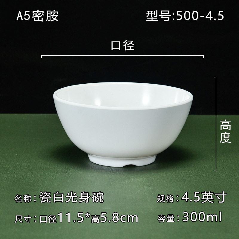 500-4.5【 4.5inch 】