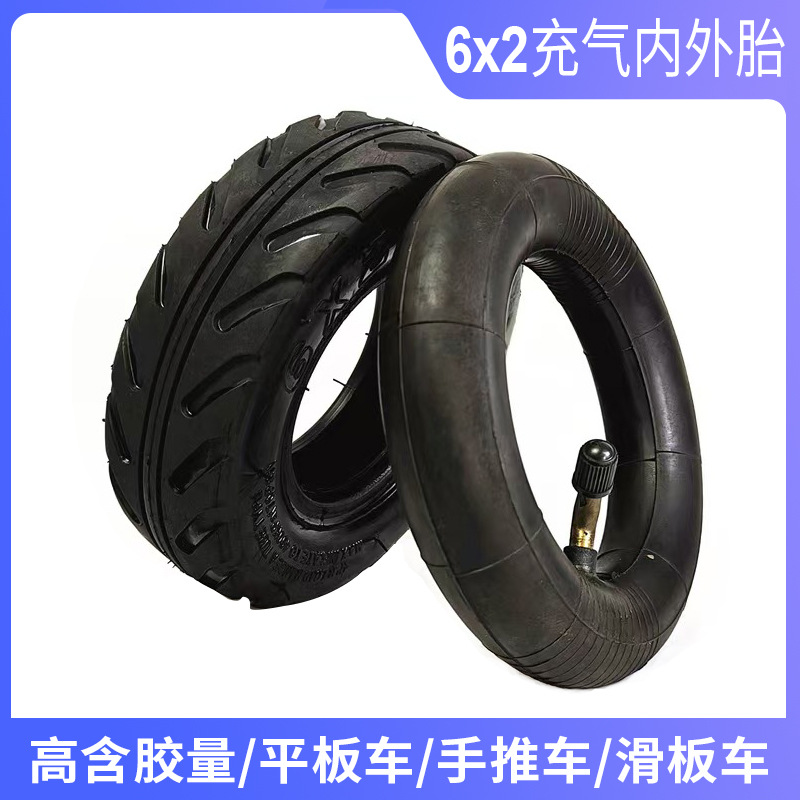 6寸充气轮胎6x2内胎电动滑板车工具车电动车6*2轮胎加厚重