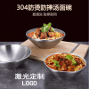 Stainless steel Ramen Bowl Japanese Bucket bowl commercial Noodle Bowl A bowl of instant noodles Large Spicy Hot Pot double-deck Cold bowl