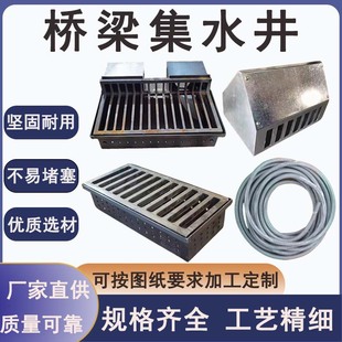 �S�Ҷ��Ƙ�����ˮ���T�F����Q235��Ƙ�����ˮ����ˮ��·����ˮ��