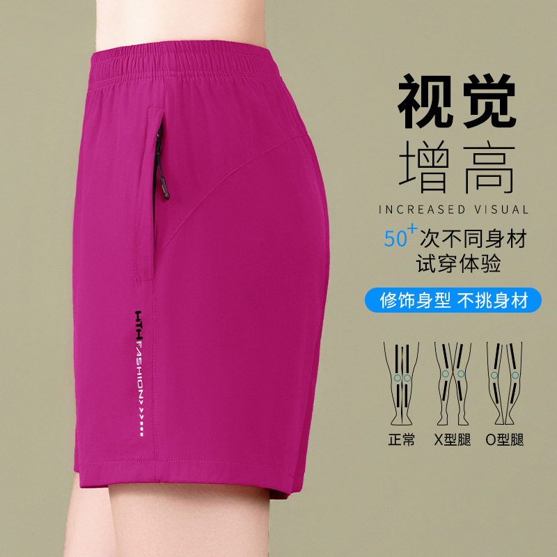Trendy Loose Shorts Summer Casual Three-Point Shorts Thin Breathable Soft Running Women's Shorts Live Good Style