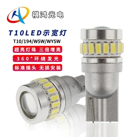 示宽灯;刹车灯;转向灯、角灯